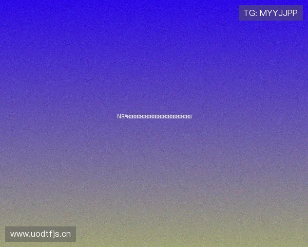 NBA在线直播球迷网全面解读赛事资讯实时观看比赛体验分享 NBA在线直播球迷网全面解读赛事资讯实时观看比赛体验分享