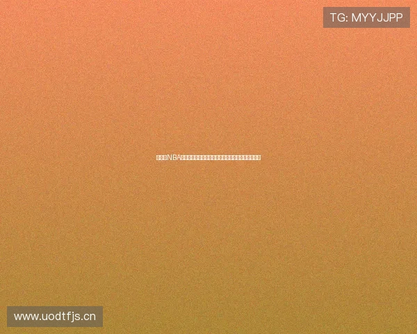 无插件NBA直播网提供高清流畅观看体验即时比分数据尽在掌握 无插件NBA直播网提供高清流畅观看体验即时比分数据尽在掌握