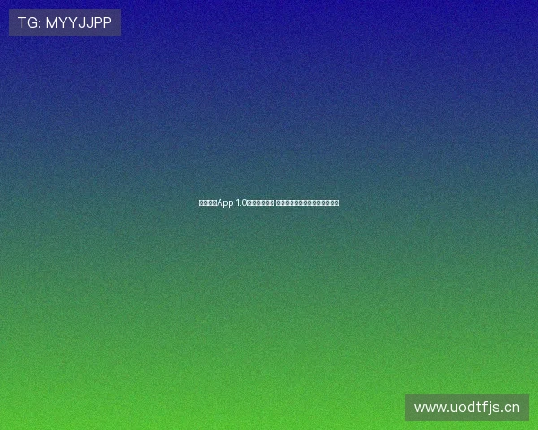 球派体育App 1.0版本全面升级 打造更智能便捷的运动生活体验 球派体育App 1.0版本全面升级 打造更智能便捷的运动生活体验
